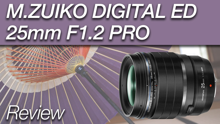 M.ZUIKO DIGITAL ED 25mm F1.2 PRO オリンパスPROレンズを試す ...