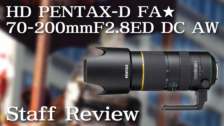 別倉庫からの配送】 PENTAX ペンタックス HD PENTAX-D FA 70-200mm F2