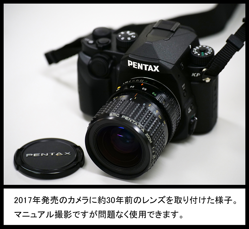 PENTAX Kマウント4種類の解説と対応カメラまとめ｜エイペックスレンタルズ-スタッフブログ