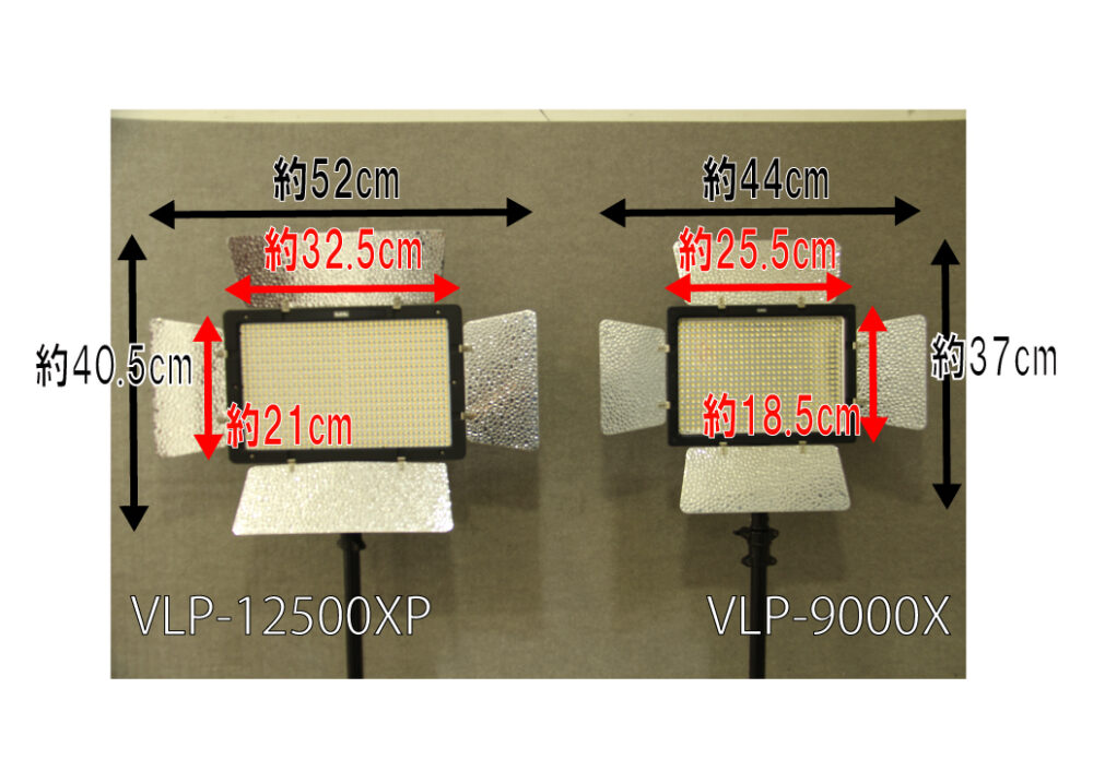 特価品  ライトスタンド付き LEDライトプロVLP-9000X 【値下げ！】LPL その他