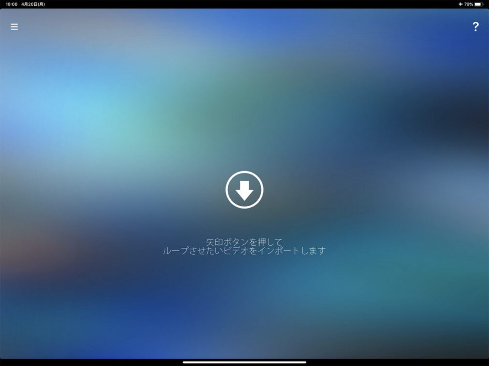 Ipadに動画データを入れる最適な方法 Usbやクラウドストレージを使うやり方まとめ ビデオエイペックス スタッフブログ