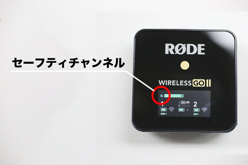 オーディオ機器 その他 RODE Wireless Go IIの使い方を詳しく解説！ 送信機に録音する方法と 